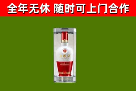 木兰县回收五粮液行情