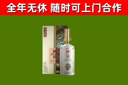木兰县回收国窖1573价格