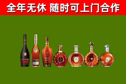 木兰县回收洋酒