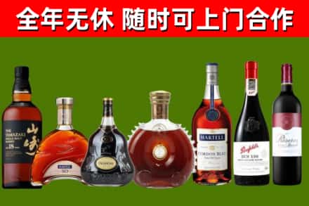 木兰县回收红酒