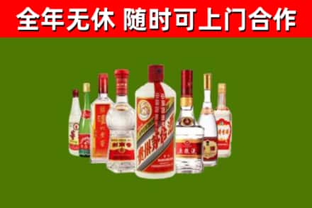 木兰县烟酒回收八大名酒.jpg
