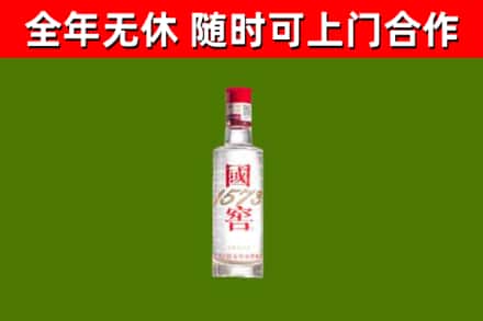 木兰县烟酒回收1573酒.jpg