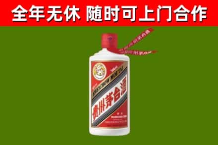 木兰县回收飞天茅台酒