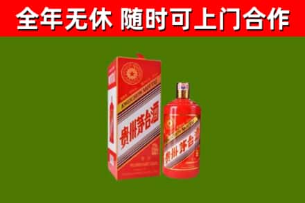 木兰县回收生肖茅台酒