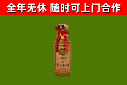 木兰县回收30年茅台酒