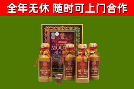 木兰县回收50年份茅台