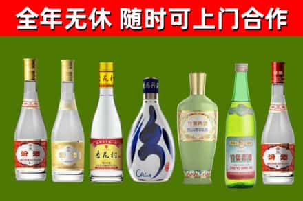 木兰县烟酒回收汾酒系列.jpg