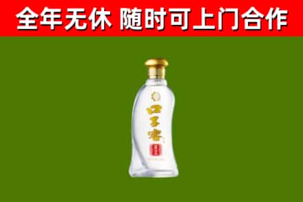 木兰县烟酒回收口子窖.jpg