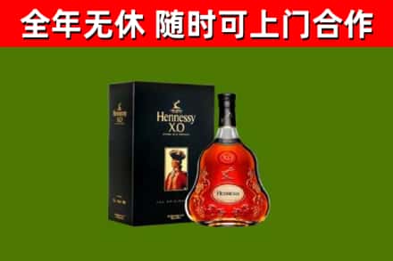 木兰县回收轩尼诗洋酒