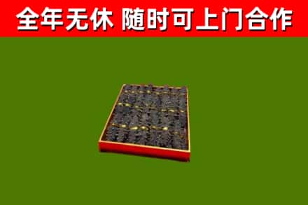 木兰县回收海参
