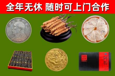 木兰县回收礼品